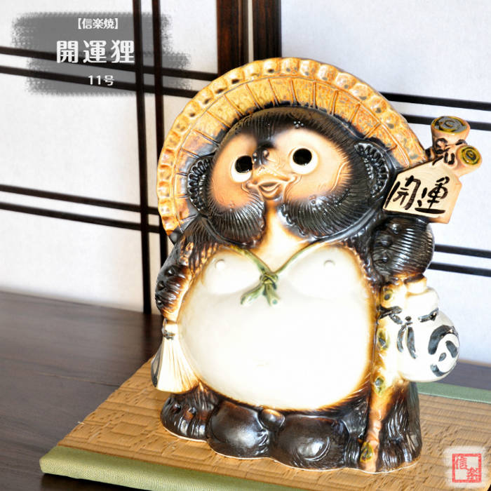 楽天市場】信楽焼 陶器 たぬき 福鬼狸 (赤) 8号 オニ 金棒 疫病退散 魔