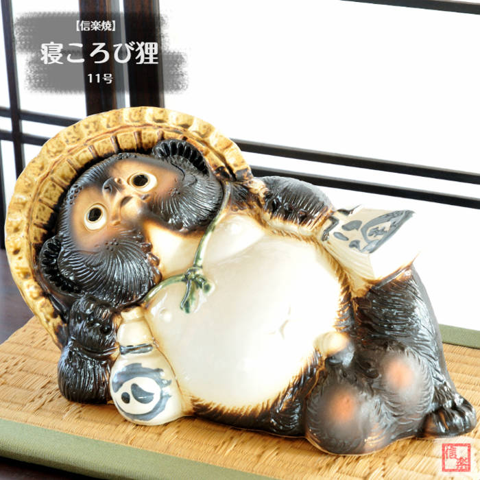 楽天市場】信楽焼 陶器 たぬき 上を向いて歩こう狸 オス 7号 散歩