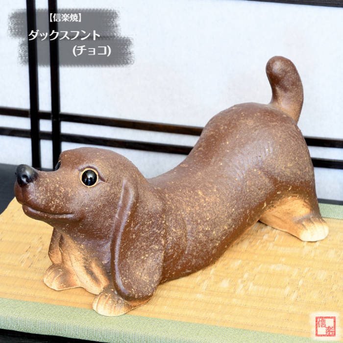 楽天市場】ミニチュアダックスフント 置物 オブジェ h6-234-rb 【送料