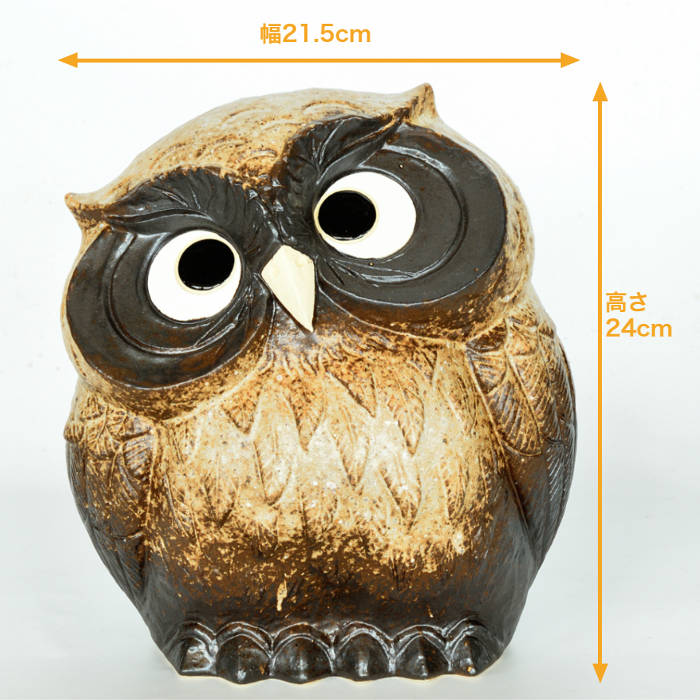信楽焼 陶器 フクロウ 首かしげふくろう 粉引風 8号 梟 可愛い 幸を呼ぶ 不苦労 しがらき焼 やきもの インテリア ギフト プレゼント 縁起物 置物 焼き物 Alittlepeaceofmind Co Uk