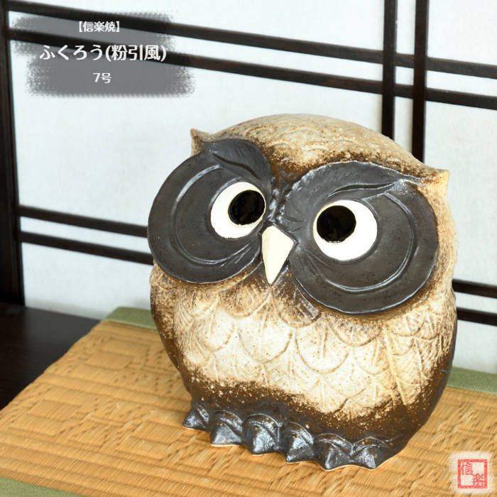 フクロウ 楽焼 KOIVU 北欧 フィンランド 7 imgrc0100589302.jpg
