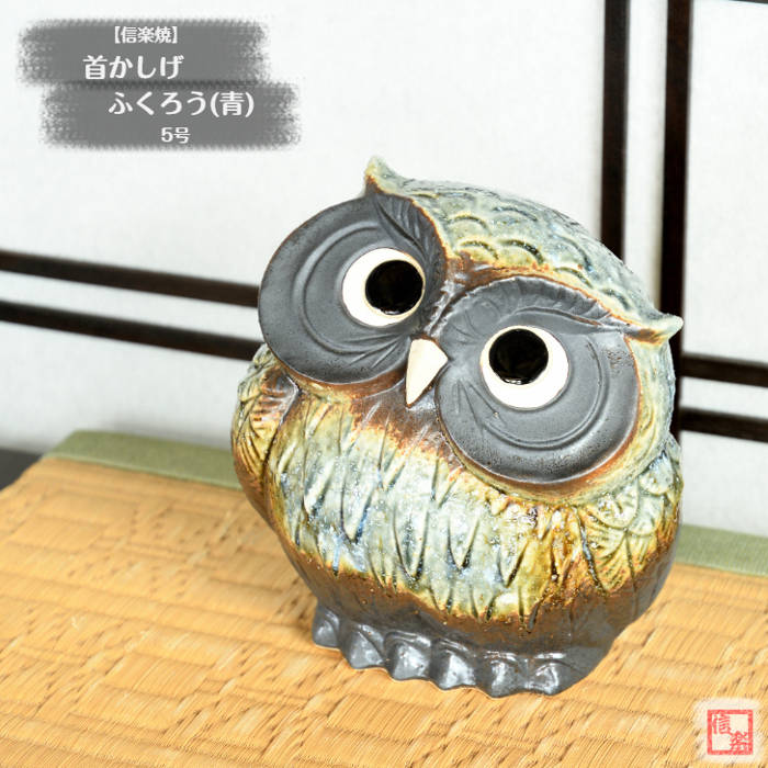ふくろう 陶器製 藍色 楽天市場】【今だけ10%OFFクーポン】ふくろう 置物 陶器