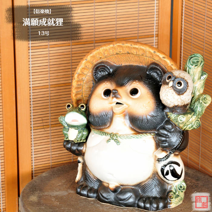 楽天市場】【売れ筋】 信楽焼 陶器 たぬき ビリケン狸(黄) 幸運 金運