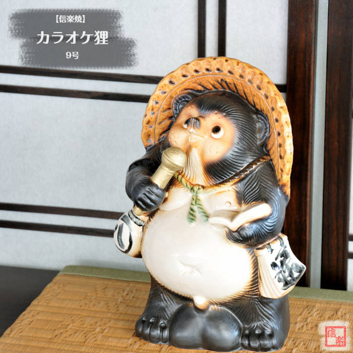 楽天市場】【売れ筋】 信楽焼 陶器 たぬき ゴルフ狸 10号 GOLF