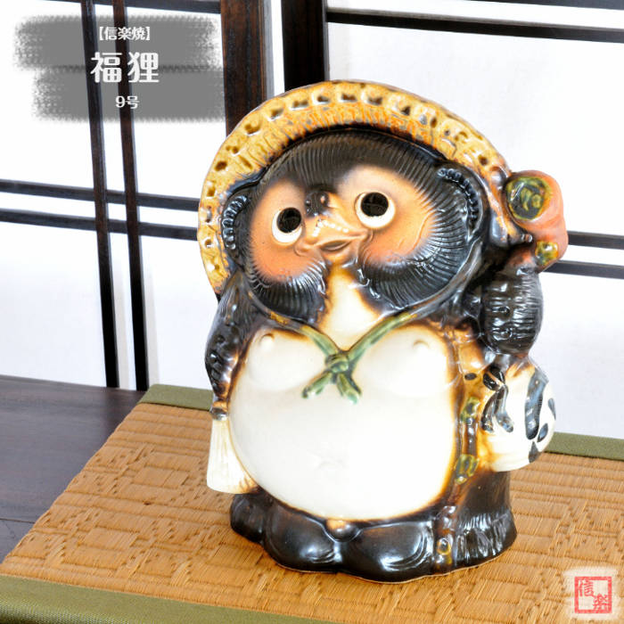 信楽焼き ta-0170-image1-200.jpg