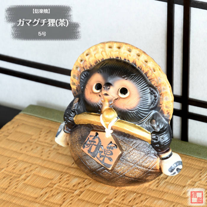 たぬきち出品 ta-128 8色から選べる風水狸（赤色）｜信楽たぬき専門店/ネット