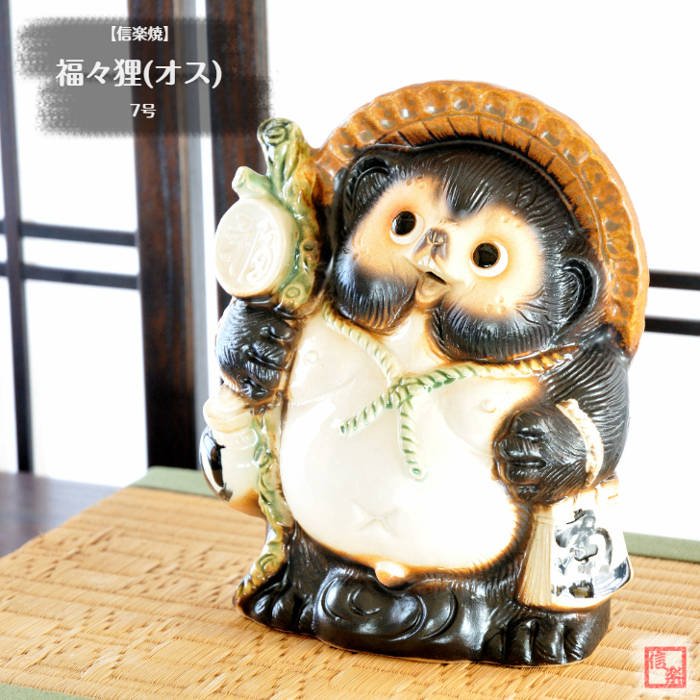 楽天市場】【当店オススメ】 信楽焼 陶器 たぬき 横綱狸 11号 相撲