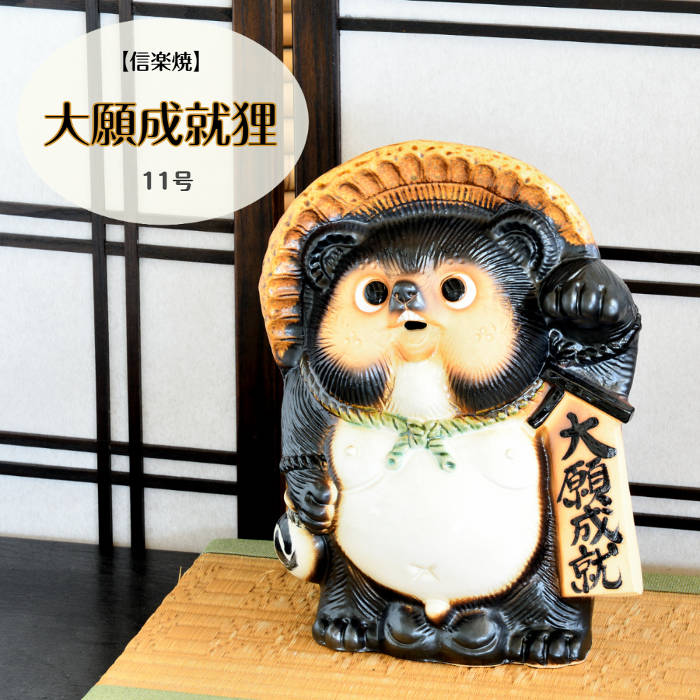 RYU　掛け軸　たぬき　狸 Yahoo!オークション -「タヌキ」(日本画) (絵画)の落札相場