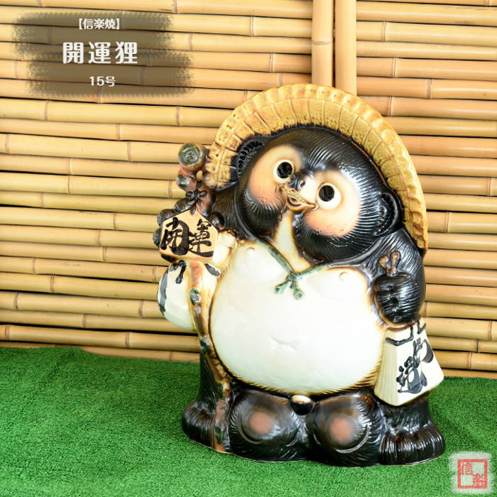 信楽焼　上を向いて歩こう狸　狸　タヌキ　たぬき　ペアー狸 楽天市場】信楽焼 陶器 たぬき 上を向いて歩こう狸 メス 7号 散歩