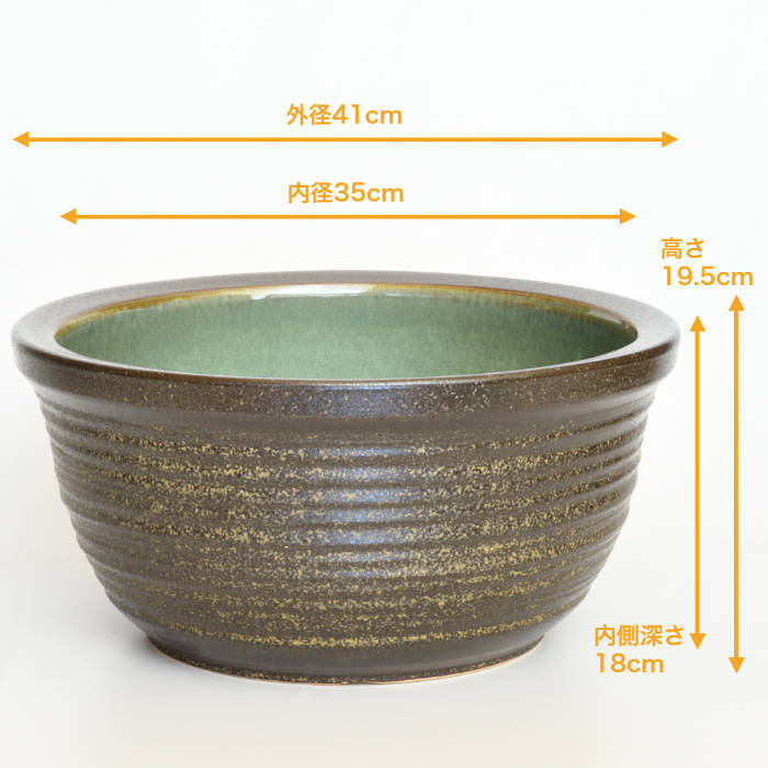 信楽焼 陶器 13号 おしゃれ しがらき焼 すいれん鉢 やきもの エクステリア ガーデニング ガーデン ビオトープ ベランダ メダカ鉢 水槽 水鉢 焼き物 玄関 睡蓮 窯肌ひねり 金魚鉢 Sale 58 Off 水鉢