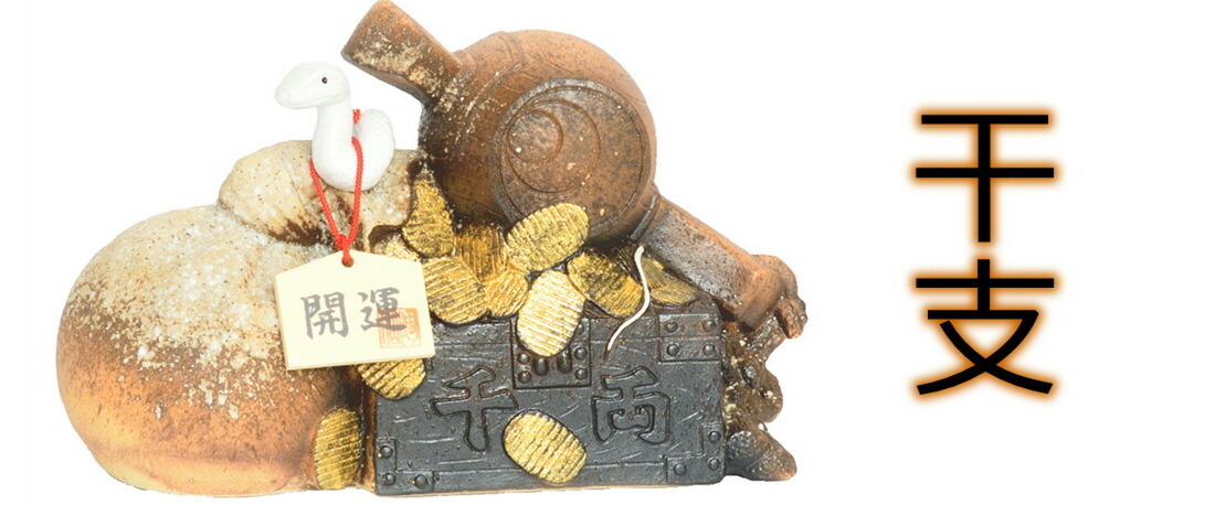 信楽焼 陶器 たぬき 横綱狸 11号 相撲 すもう 関取 スポーツ 土俵入り 楽天市場】【当店オススメ】 信楽焼 陶器 たぬき 横綱狸 11号