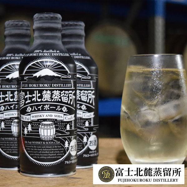 富士北麓蒸留所　ハイボール（24本入り）/ウィスキー/ハイボール/山梨県産/酒/家飲み/お祝い/お礼/敬老のお祝い/プレゼント/バレンタイン/父の日/就職祝い/ホワイトデー/記念日/贈り物/甲斐の開運/井出與五右衞門
