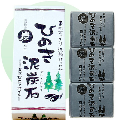 楽天市場】【送料無料】パック洗顔 珀石（はくせき） 80g 【医薬部外品
