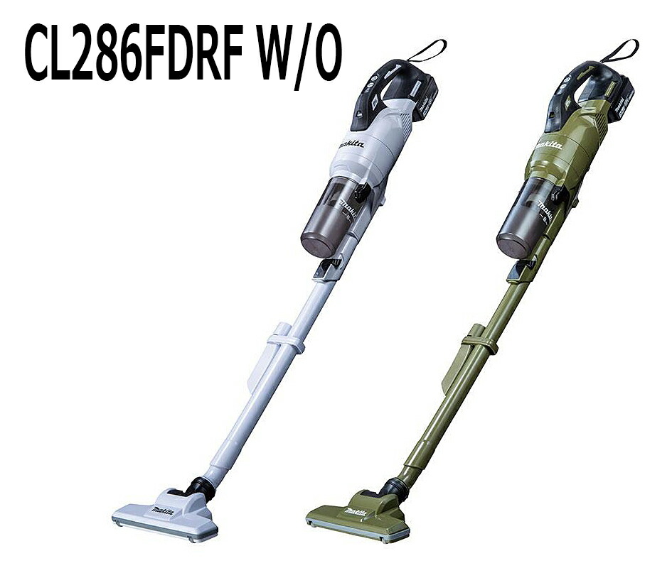 マキタ コードレス掃除機 CL284FDZW 本体のみ 楽天市場】マキタ掃除機 18V充電式クリーナー CL284FDZW（白