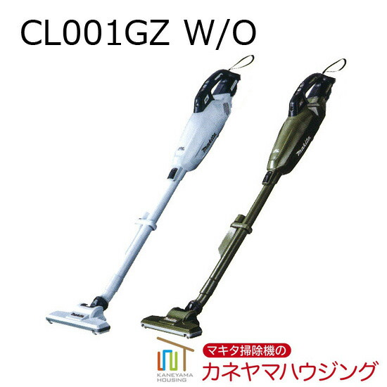 楽天市場】マキタ カプセル式 コードレス掃除機【CL141 FDRFW