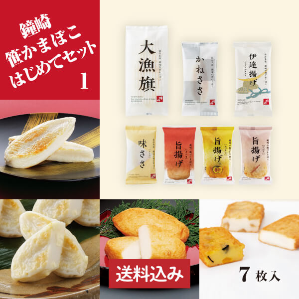 楽天市場】笹かまぼこ詰合せ K-7 松澤蒲鉾店 笹かまぼこ 宮城県産 笹