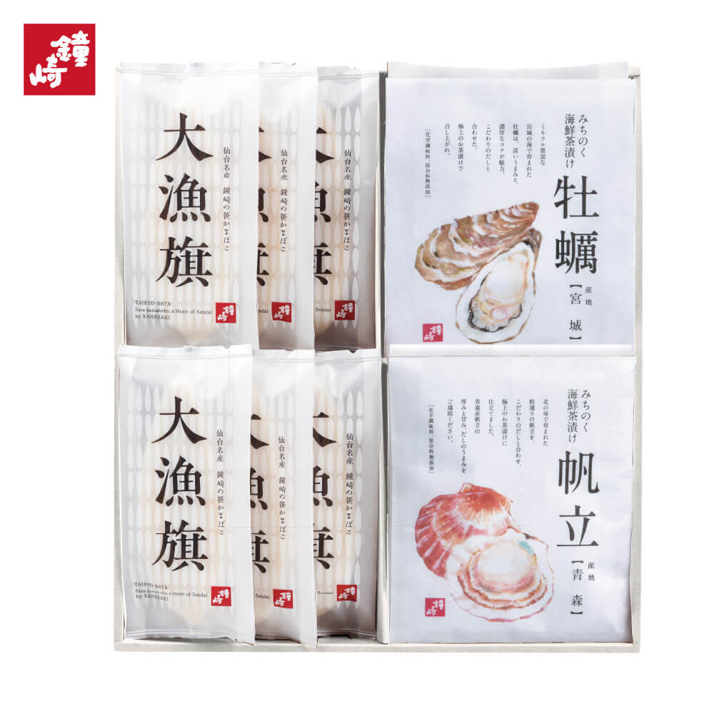 贈り物 お礼 ギフト セット 個包装 内祝い お返し 大漁旗・みちのく海鮮茶漬け特選詰合せ「TO-5A」 仙台 かまぼこの鐘崎 プレミアム 笹かまぼこ 高級 茶漬け お祝い返し プレゼント 男性 女性 ご挨拶 天然塩 使用 慶事 弔事
