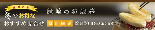 楽天市場】鐘崎 かまぼこの鐘崎 【真空包装】プレーン笹かまぼこ「セ-8枚包」 25g 8枚 : かまぼこの鐘崎