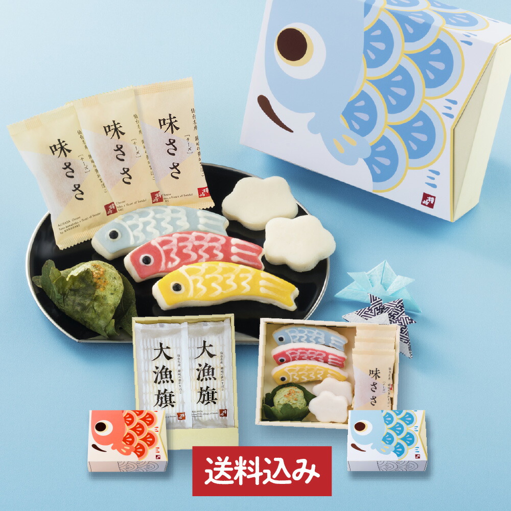【あす楽 対応 】【 お昼12時 まで】旨揚げ ごぼう（3枚入り袋） かまぼこの鐘崎