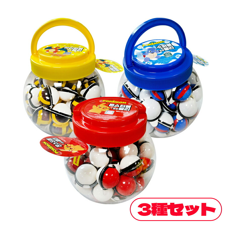 楽天市場】【1箱】ポケモンモンスターボール グミ 24袋(3個/1袋