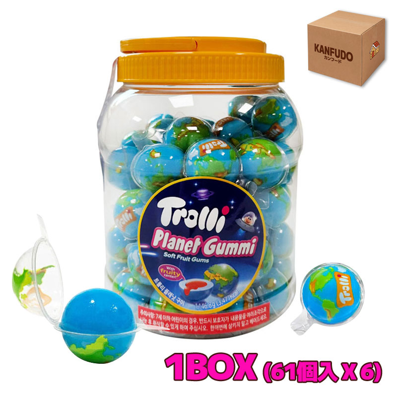 楽天市場】【6ケース】TROLLI トローリ ドラゴンエッググミ 6