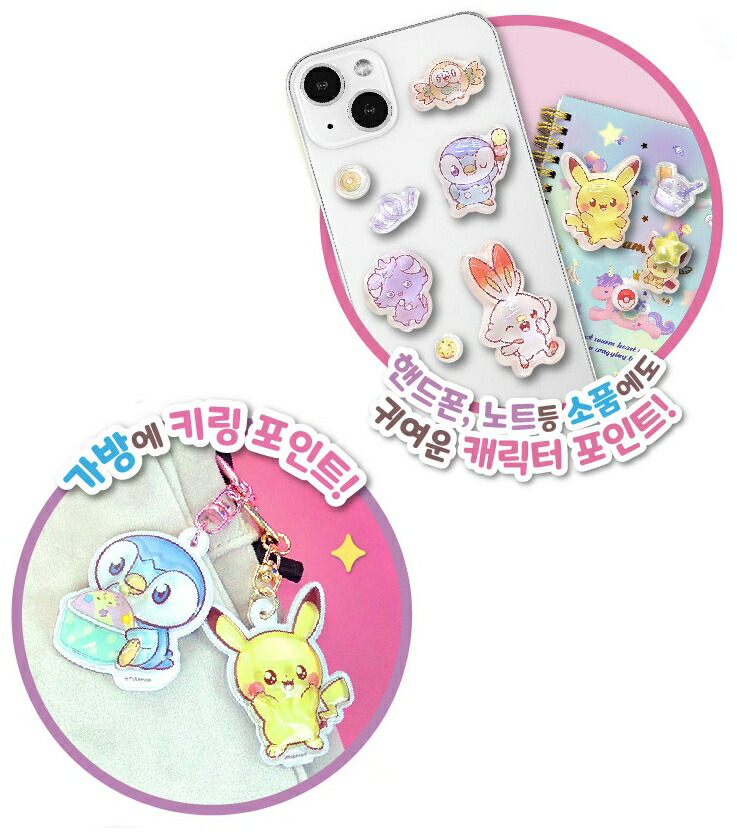 新作・正規品】ポケモン ボンボンシール 2WAY仕様（シール＋