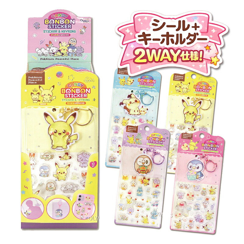 限定コラボ!!】Ohuhu なつめさんちコラボ イラストマーカー 筆タイプ