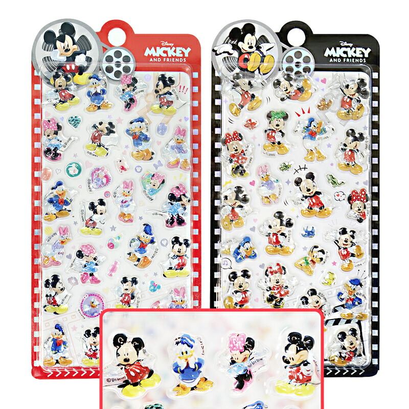 楽天市場】うるちゅるポップシール ディズニー [ ぷっくり立体シール