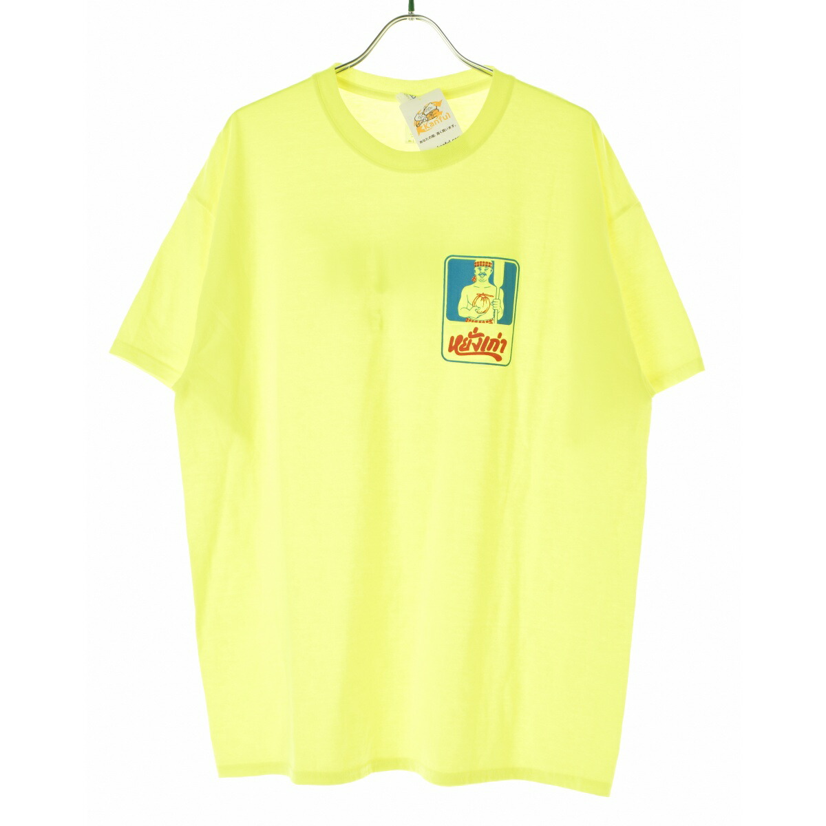 【新品未使用】yanggao ヤンガオ 影響亜細亜TシャツXL(LL) 台風飯店 Yanggao ヤンガオ 