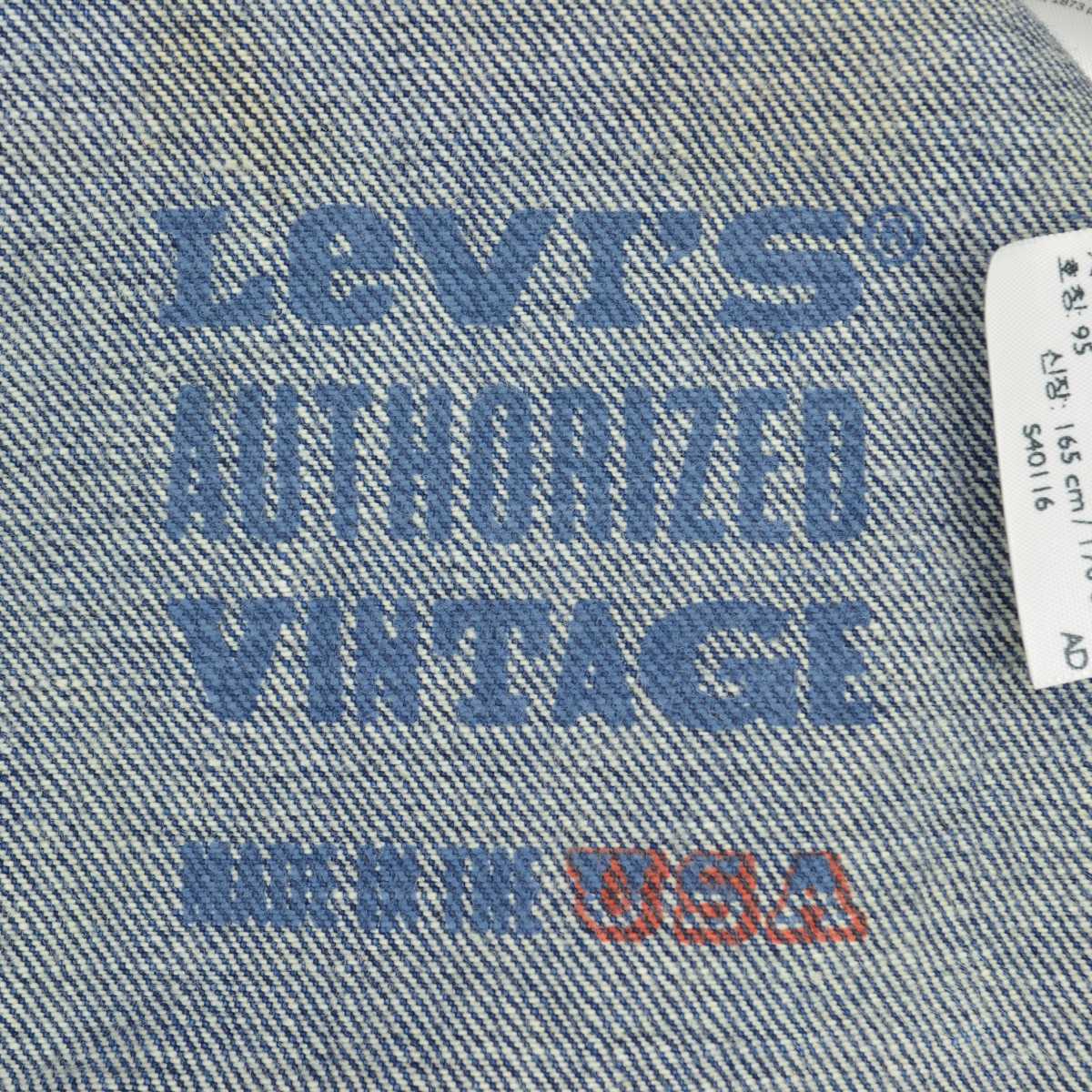 levis authorized vintage