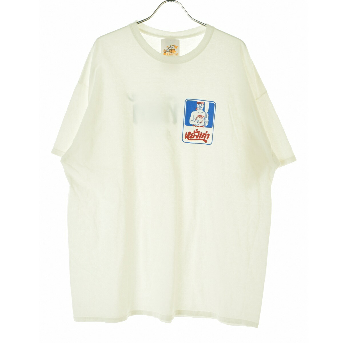 スーパーヤヤ SUPER YAYA 100％ オーバル  ロゴプリント 半袖 Tシャツ ホワイト系 M【中古】 楽天市場】SUPER YAYAスーパーヤヤ Tシャツ【LTSA71895