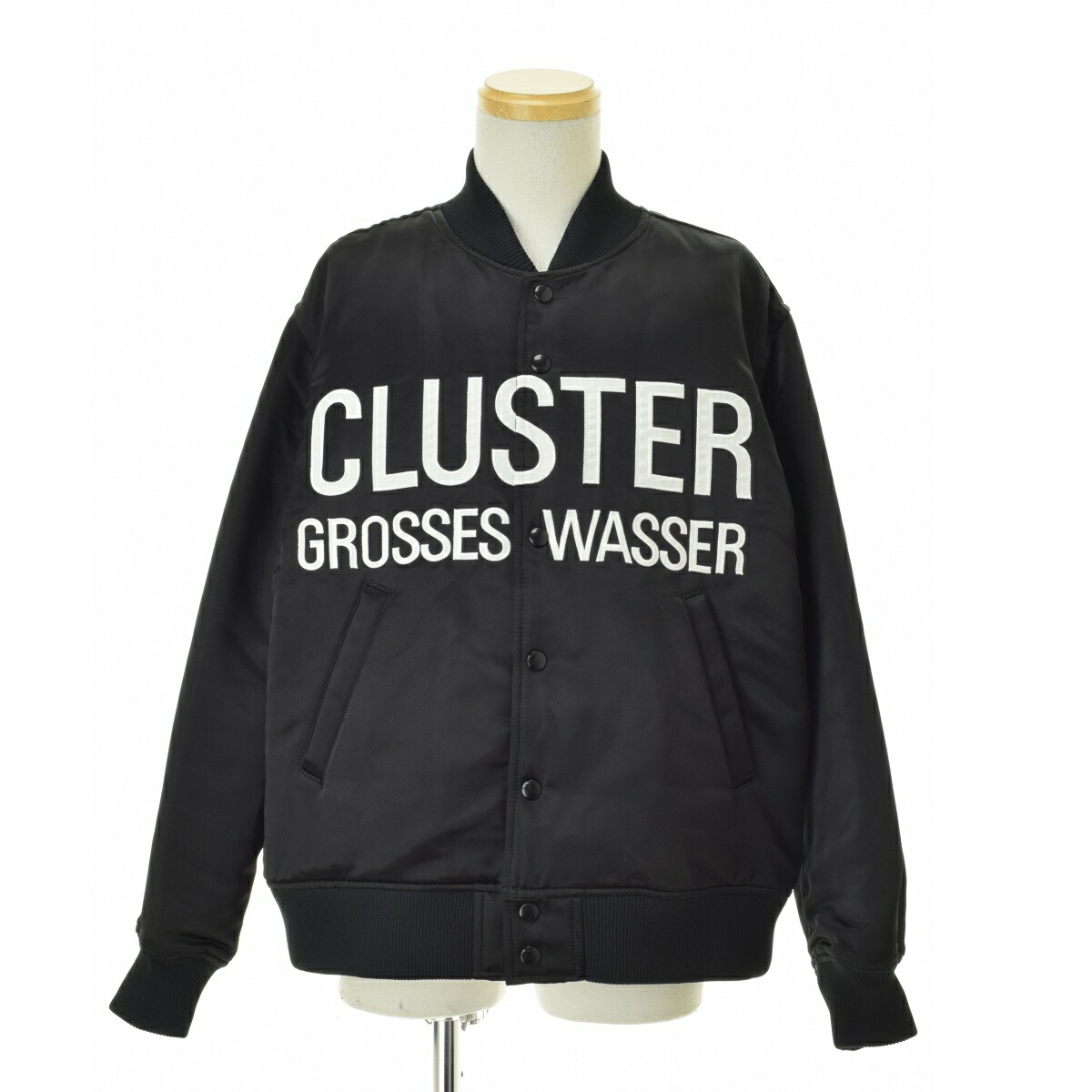 HUMANMADE LAST ORGY2 VARSITYJACKET スタジャン Human-Made-x-Verdy-x-
