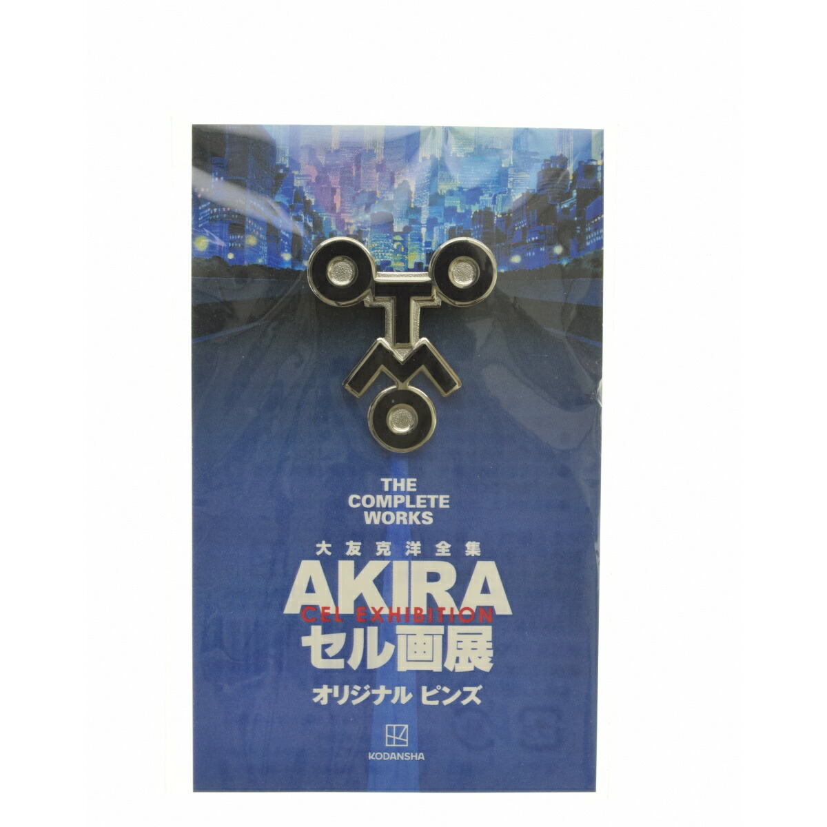 楽天市場】【中古】AKIRA アキラ セル画展クリアファイル クリア