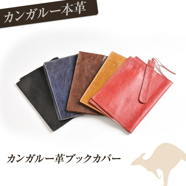 HENRY CUIR アンリークイール　ブックカバー　手帳カバー 楽天市場】HENRY CUIRアンリークイール 犬 フラワー 刺繍 手帳カバー