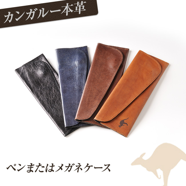 楽天市場 カンガルー革 名刺入れ カードポケット付き カンガルー革shop