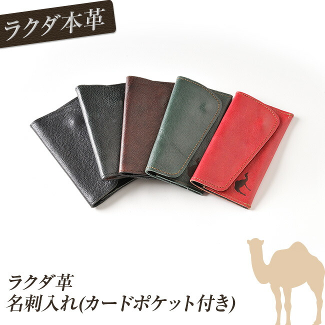 新品　カンガルーレザー名刺入れと長札入れ 10000181.jpg