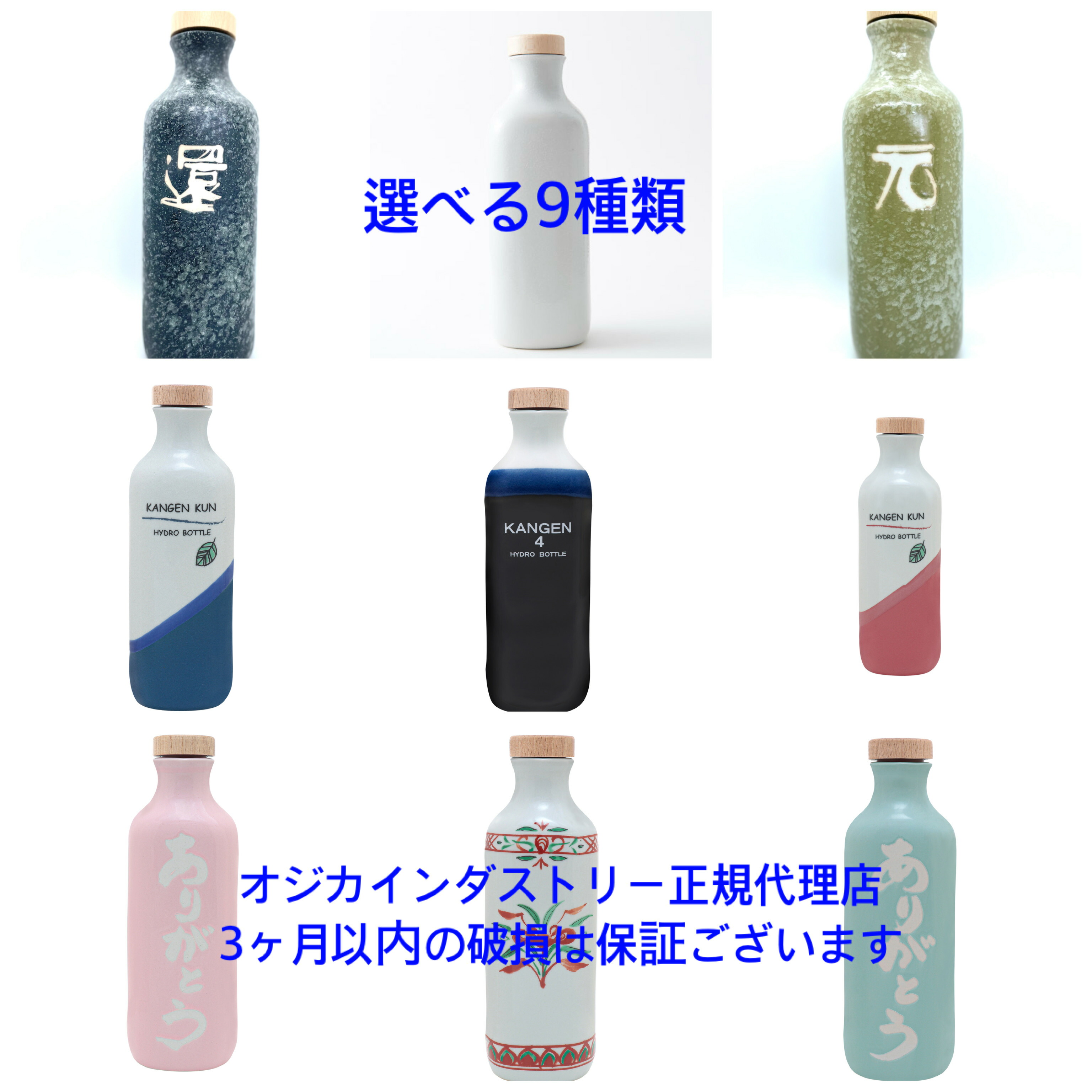 楽天市場】還元くん保温ケース 郵便定形外発送 : ビューストア