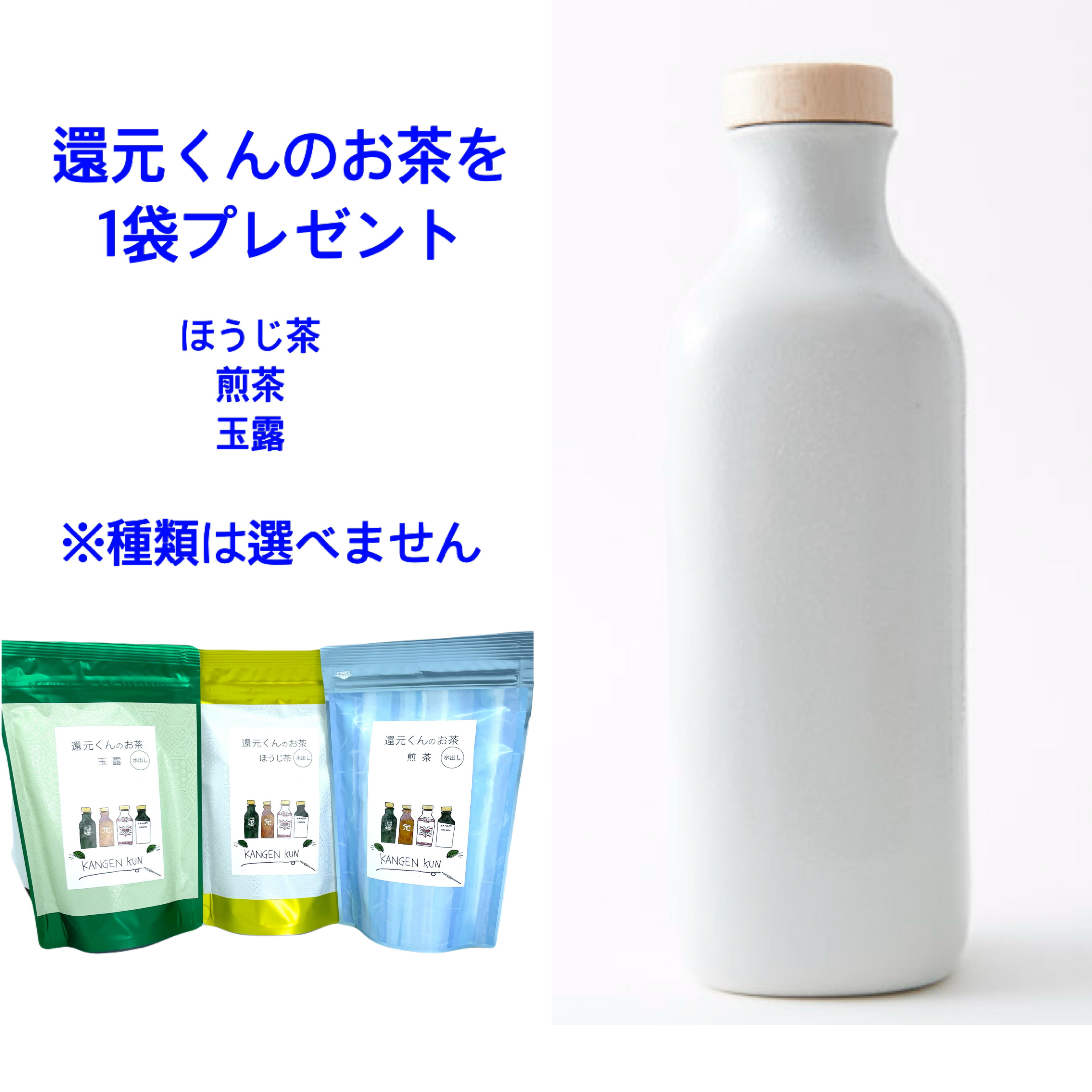 楽天市場】還元くん保温ケース 郵便定形外発送 : ビューストア
