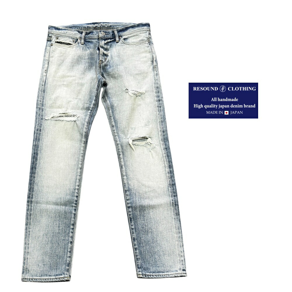 RESOUND CLOTHING（リサウンドクロージング） デニムジーンズ ハードクラッシュ　ブリーチ加工 ストレッチパンツ メンズ 新品