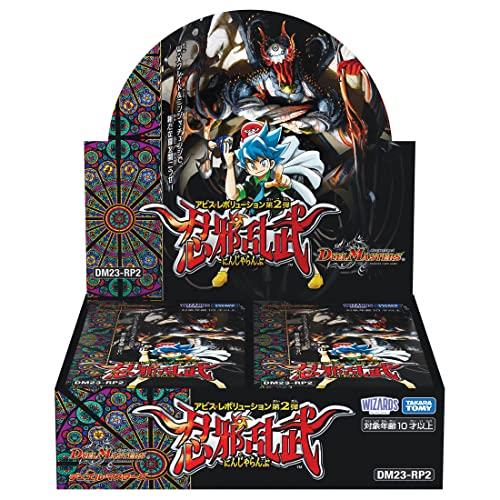 タカラトミー(TAKARA TOMY) DM23-RP2 デュエル・マスターズTCG アビス・レボリューション 第2弾 「忍邪乱武」 DP-BOX画像