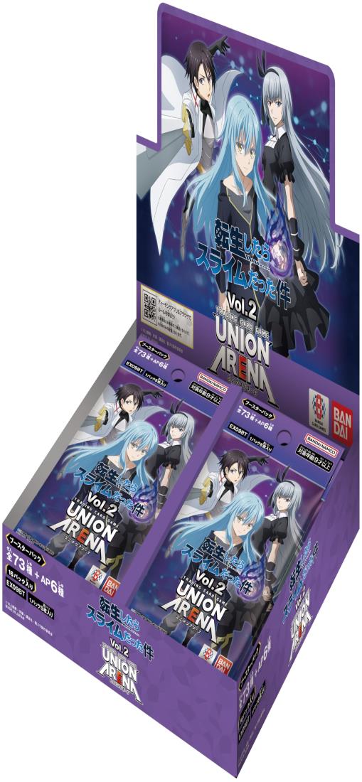 バンダイ(BANDAI) UNION ARENA ブースターパック 転生したらスライムだった件 Vol.2【EX09BT】(BOX)16パック入り画像