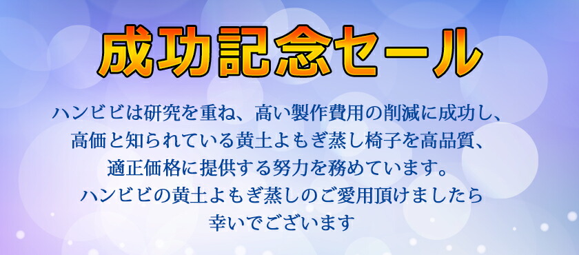 バラと菊の花材料セット 床保護台追加 黄土ヨモギ蒸し よもぎ蒸し自宅 子宮の健康の自宅黄土ヨモギ蒸し椅子セット 電気鍋利用 Massage Mit Herz De