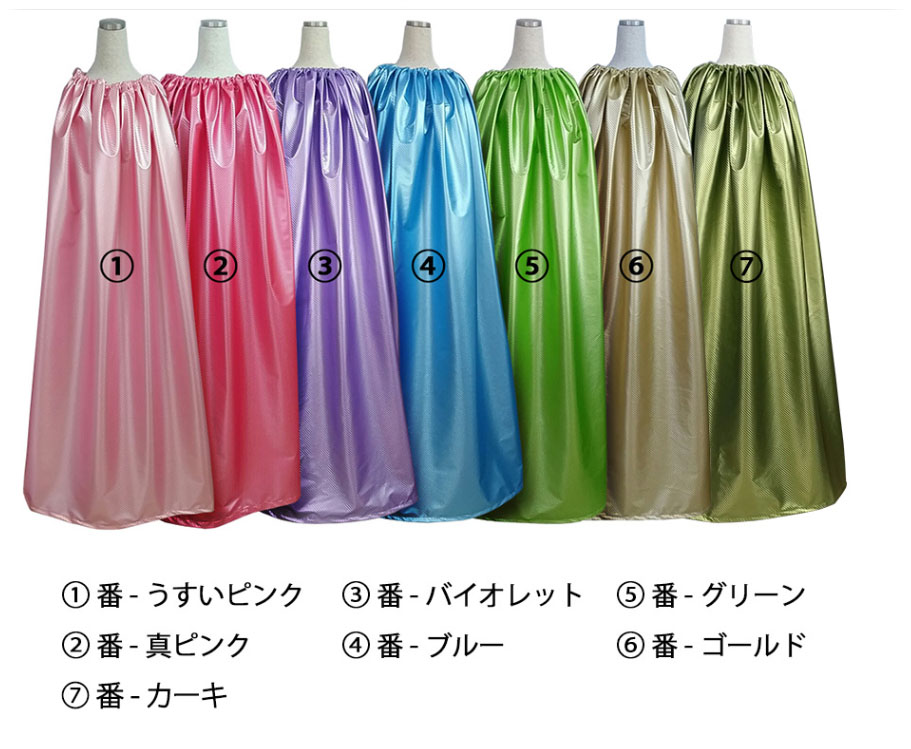 よもぎ蒸し用品 w2-worldbuffet.co.uk