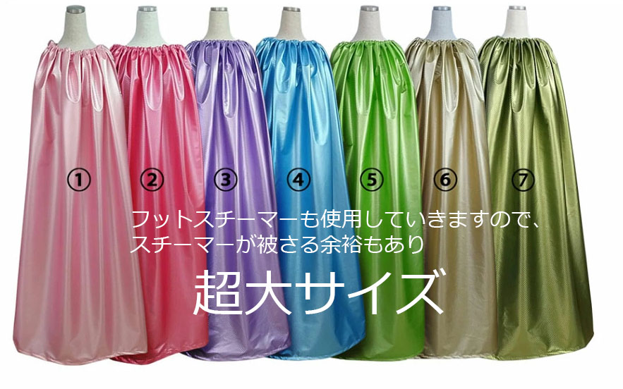 １枚、L  SIZE,広広とした特大,裏ヒノキ居敷き当てはめる,体が馬鹿でかい方用、特大、高さ134浪花節的ｘ幅310浪花節的、、いけ図々しい天然ゴム紐、よもぎ蒸し装置発展者 目論む品、ゆったりしたは幅があるよもぎ蒸し服