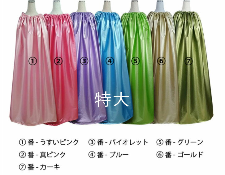 特大 体格大きい方用 ト高級生地の両手が出るzipper式 プレミアム よもぎ蒸し 分厚い 男女兼用 よもぎ蒸し服 太いゴム紐 2枚セット 首 周りゴム紐2倍太い紐を使用 Tajikhome Com