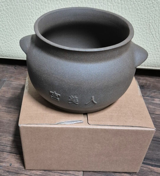満水２L、よもぎ蒸し黄土壺、大き目の黄土壺、大きめの高さ１２センチのよもぎ蒸し専用、宮美人黄土壺新登場、素焼き、ヨモギ蒸し専用　黄土壺　黄土小鉢、よもぎ蒸し　薬湯容器、【黄土壺・素焼き】よもぎ蒸し、よもぎ蒸し ヨモギ蒸し 壺 、
