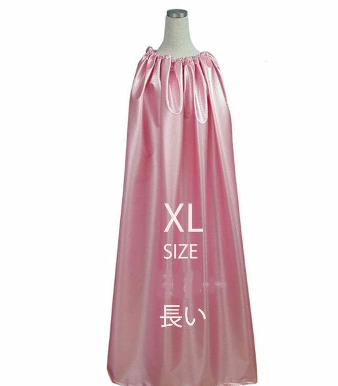 ２枚、XL size超長々しい、よもぎ蒸し特大マント,足湯付き添い人のよもぎ蒸しの時のよもぎ蒸しマント、フットスチーマー相応うと体が馬鹿でかい方用、特大、高さ170浪花節的、長々しいよもぎ蒸し服、いけ図々しい天然ゴム紐、、フッ放り投げる野球クラブで足を温めながら、よもぎ蒸し