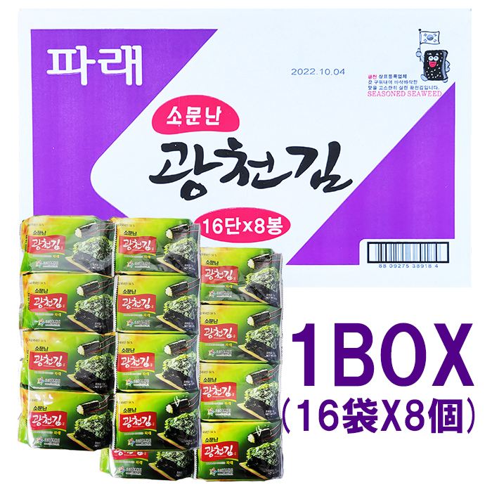 1529円 定番のお歳暮 韓国 広川海苔x1箱 パレ 8切9枚x16袋x8個 1個当たり￥637 税込