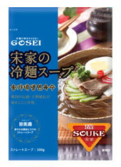 ★送料無料★【宋家】 冷麺スープ　300g×30個(1BOX)　★韓国冷麺 冷麺セット 冷麺スープ 業務用冷麺 冷やし冷麺 ビビン麺 れいめん 宋家の冷麺 宋家冷麺 宋家ビビン麺 宮殿冷麺