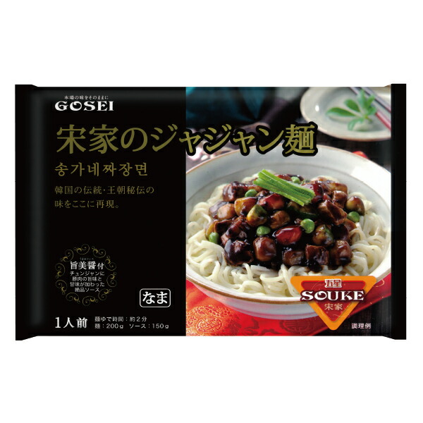 ★送料無料★【宋家】ジャジャン麺セット　(1人前)　350g×24個(1BOX)　☆チャジャンミョン チャジャンセット ジャジャン麺セット 業務用 れいめん 宋家の冷麺 宋家冷麺 宋家ビビン麺 宋家のシリーズ 韓国チャジャンミョン チャジャン麺